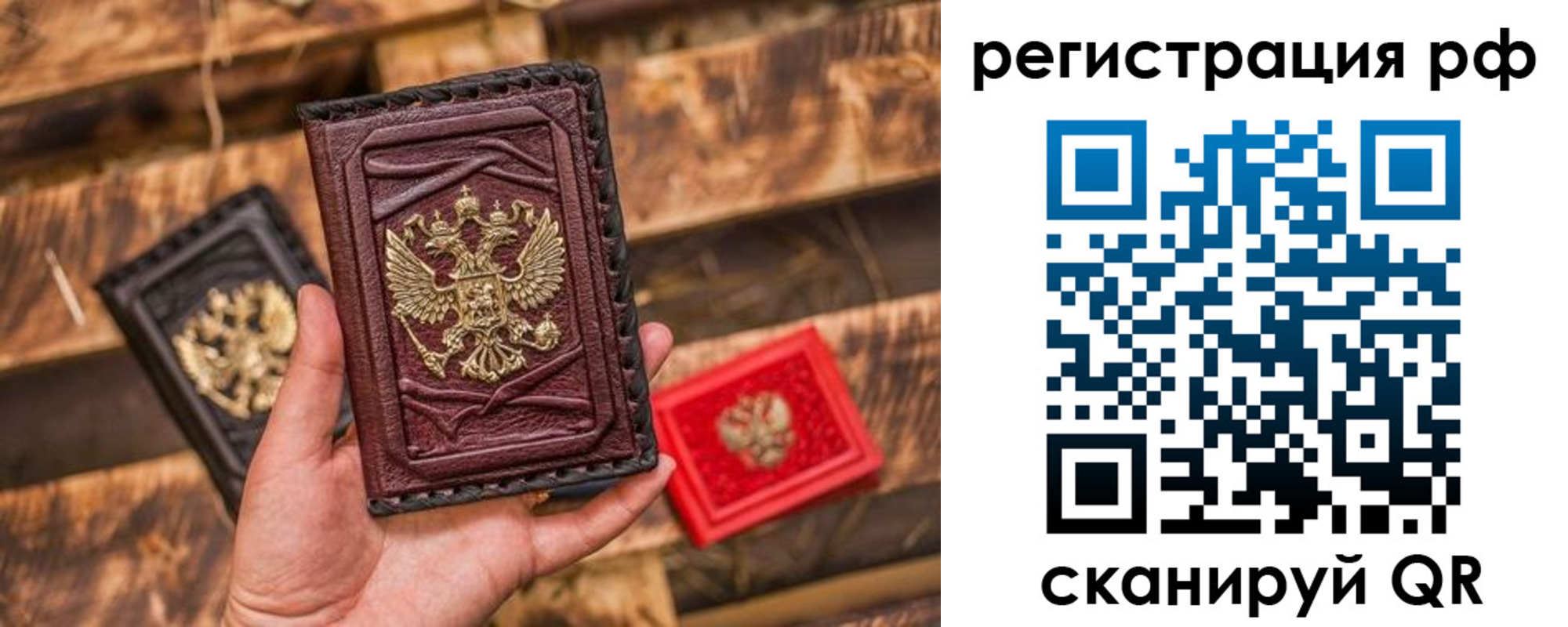 прописка для работы в ХМАО
