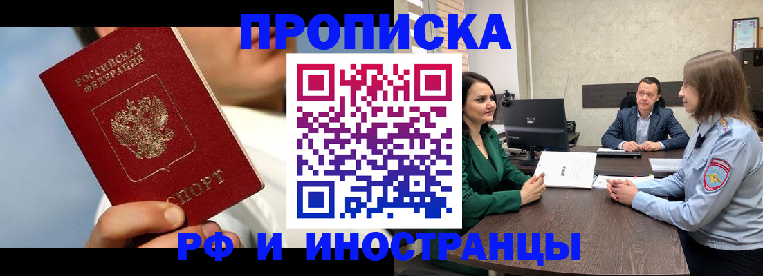 временная регистрация адрес в ХМАО