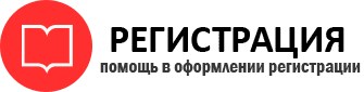 прописка в ХМАО id125798